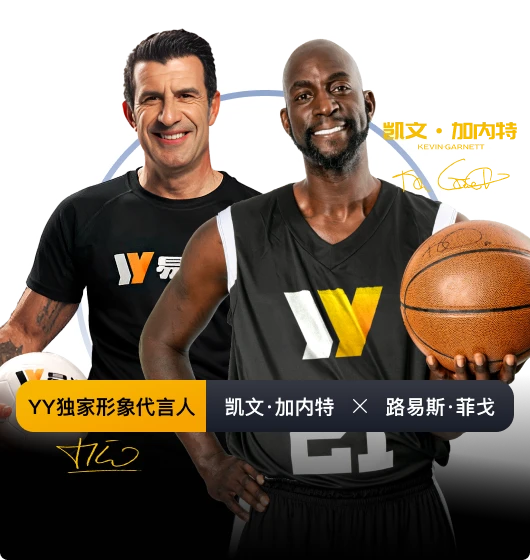 易游体育内容标识